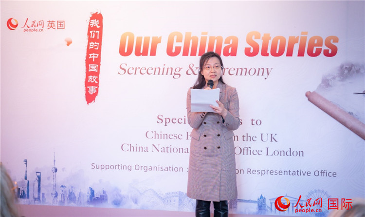 王云參贊致辭。人民網(wǎng) 郭錦標(biāo)攝