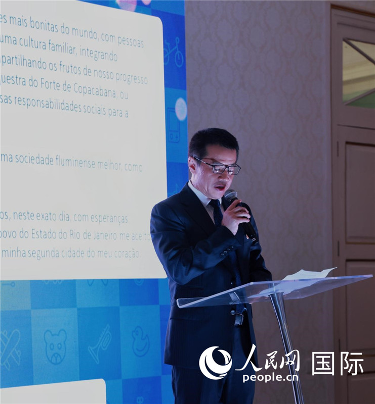 中國海洋石油巴西公司總經(jīng)理黃業(yè)華發(fā)表致辭。人民網(wǎng)記者宋亦然攝