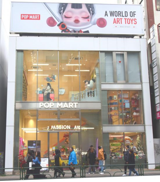 12月11日，在東京原宿拍攝的泡泡瑪特日本首家門(mén)店。記者 胡曉格 攝