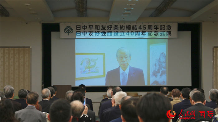 日本前首相福田康夫向活動(dòng)發(fā)來(lái)視頻賀詞。人民網(wǎng) 許可攝