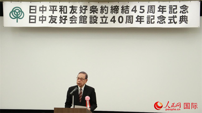 日中友好會(huì)館會(huì)長(zhǎng)代行宮本雄二致辭。人民網(wǎng) 許可攝