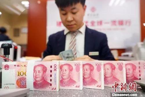 資料圖：銀行工作人員清點(diǎn)貨幣。<a target='_blank' href='/'><p  align=