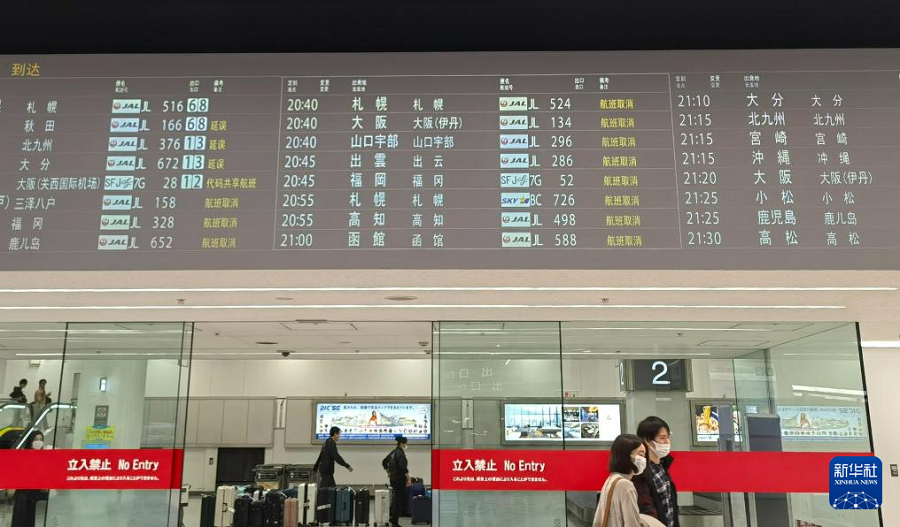 1月2日，在日本東京羽田機(jī)場，受兩機(jī)碰撞起火事故影響，日本國內(nèi)航班大范圍延誤或取消。新華社記者 胡曉格 攝