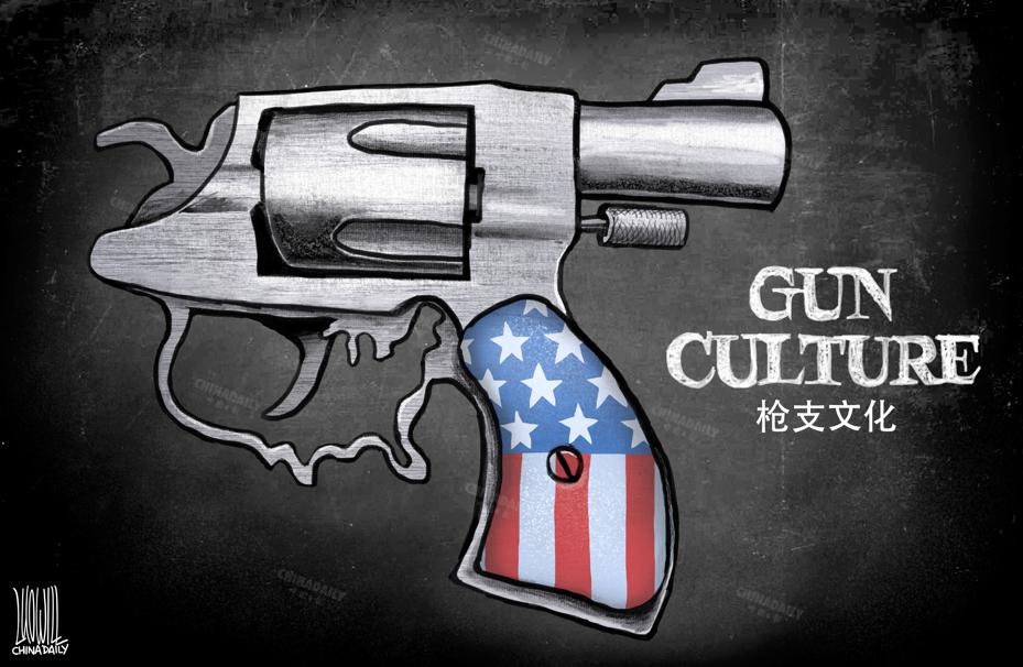 槍支暴力屢禁不止，恰恰是美國槍支文化釀苦果。（來源：中國日報 作者：羅杰）