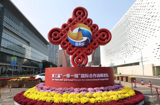這是2023年10月17日在北京國家會(huì)議中心附近拍攝的“一帶一路”國際合作高峰論壇景觀布置。新華社記者 陳斌 攝
