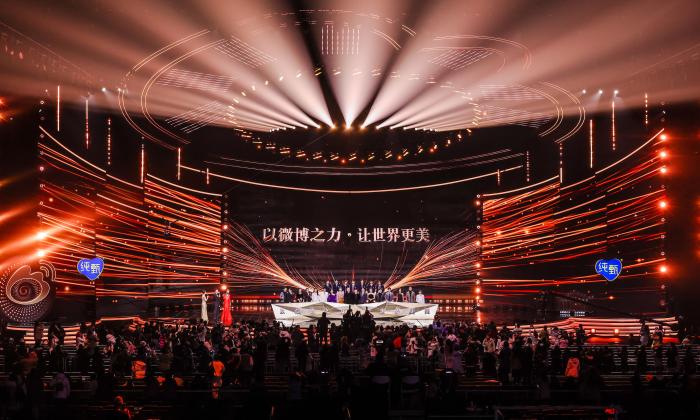 2023微博之夜現(xiàn)場。 供圖