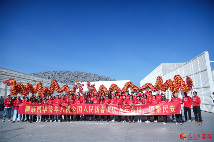 阿聯(lián)酋華僑華人傳遞新春祝福。人民網(wǎng) 塔里克·易卜拉欣攝
