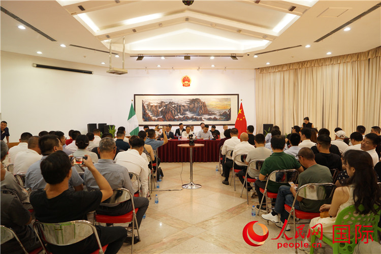 尼日利亞中國礦業(yè)聯(lián)合會2023年年會現(xiàn)場。人民網(wǎng)記者 姜宣攝