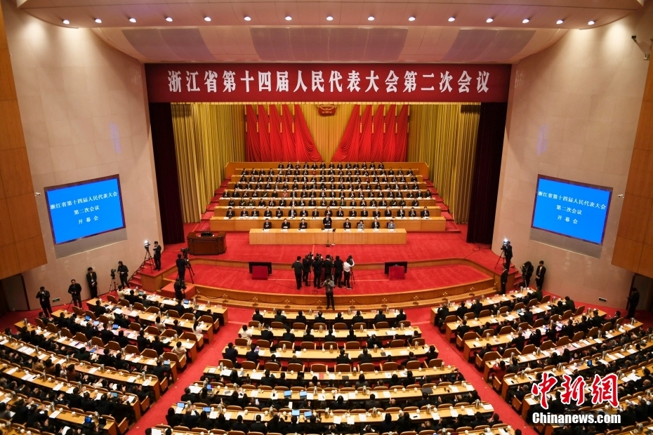 1月23日，浙江省第十四屆人民代表大會第二次會議在杭州開幕。