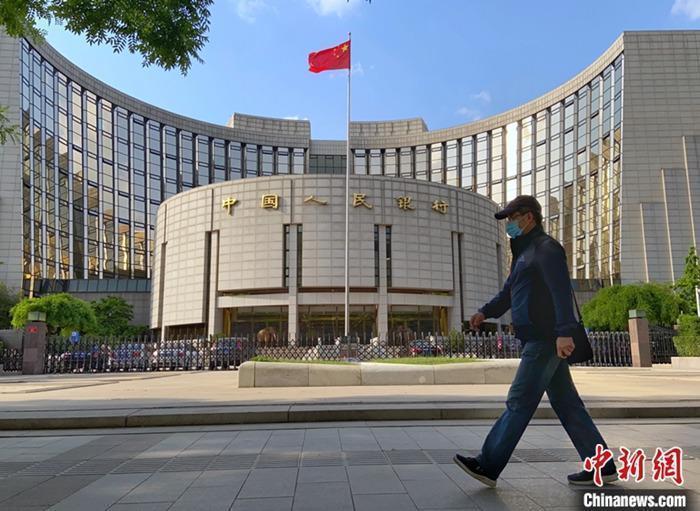 資料圖：中國人民銀行。<a target='_blank' href='/'><p  align=
