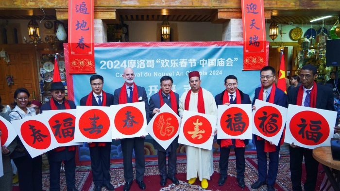 與會嘉賓合影。拉巴特中國文化中心供圖