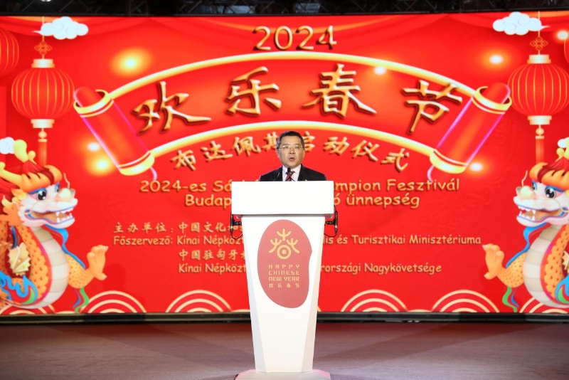中國駐匈牙利大使龔韜致辭。中國駐匈牙利大使館供圖