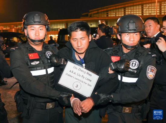 1月30日，在緬甸內(nèi)比都國際機(jī)場(chǎng)，緬甸警方依法向我公安機(jī)關(guān)移交緬北重大犯罪嫌疑人劉正茂。新華社記者 殷剛 攝
