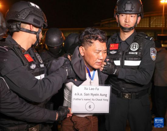 1月30日，在緬甸內(nèi)比都國際機(jī)場(chǎng)，緬甸警方依法向我公安機(jī)關(guān)移交緬北重大犯罪嫌疑人徐老發(fā)。新華社記者 殷剛 攝