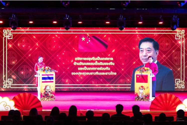 圖為2024“歡樂(lè)春節(jié)”中泰互致新春賀辭活動(dòng)現(xiàn)場(chǎng)。 中國(guó)駐泰國(guó)大使館文化處供圖