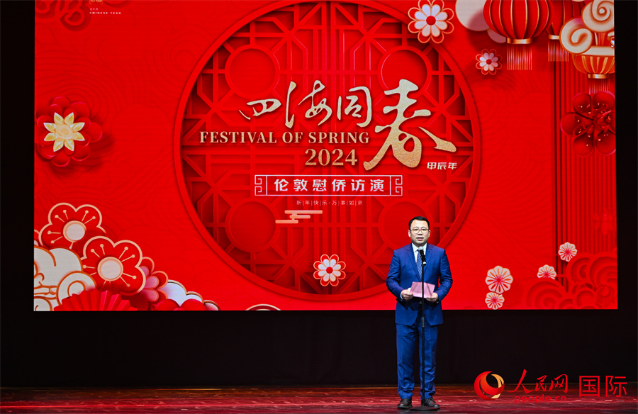 中國僑聯(lián)“四海同春”藝術團團長郭啟華致辭。人民網(wǎng) 郭錦標攝