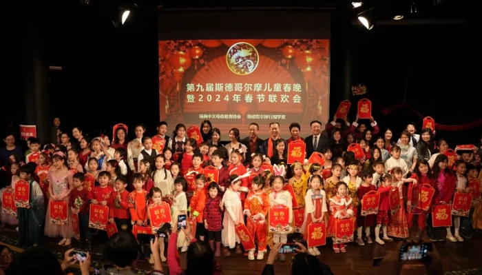 合影留念。中國駐瑞典大使館供圖。