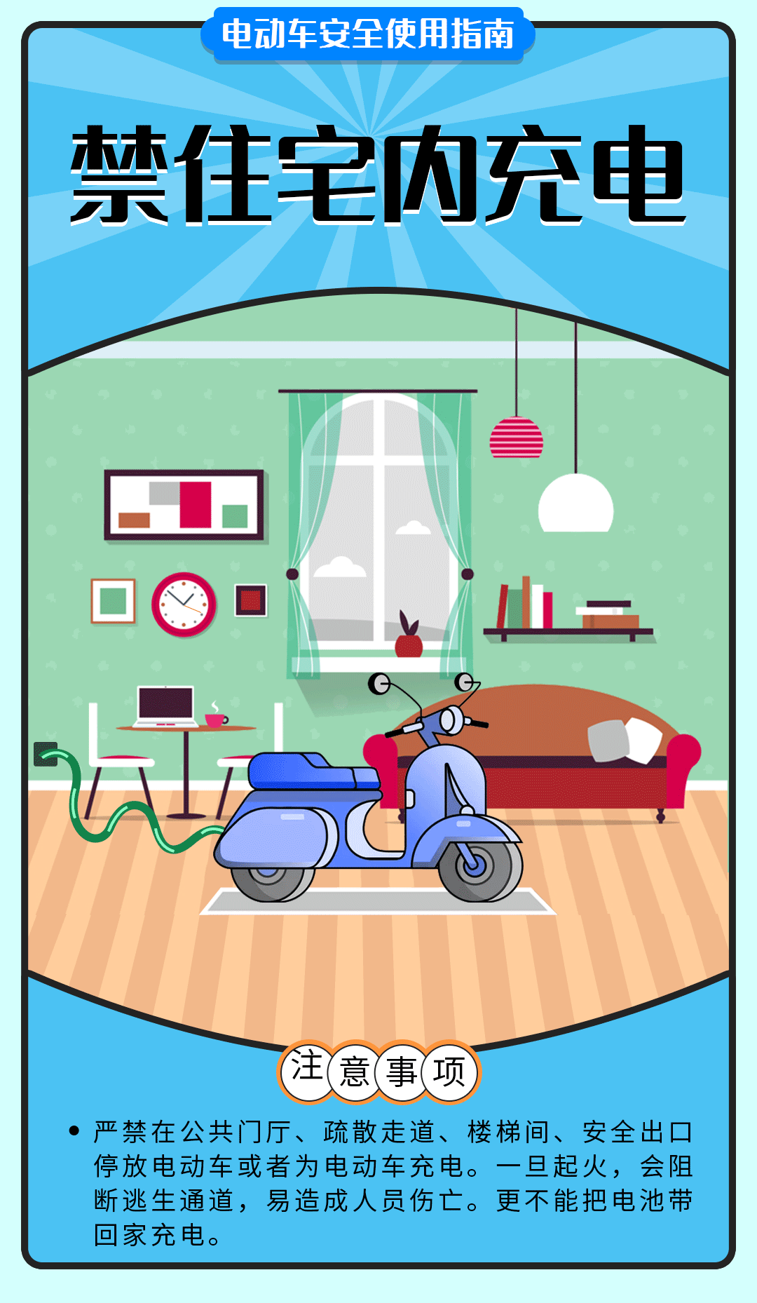 舉報(bào)有獎(jiǎng)勵(lì)！讓電動(dòng)自行車更安全 多地出新招