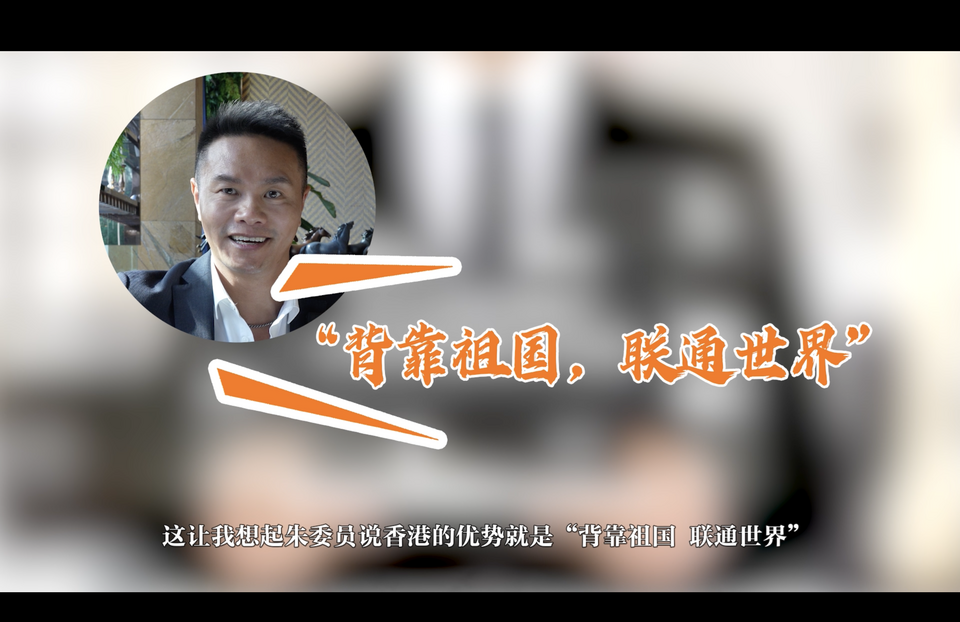 外媒唱衰中國經(jīng)濟？看政協(xié)委員如何證偽_fororder_Screenshot 2024-03-09 at 23.38.33