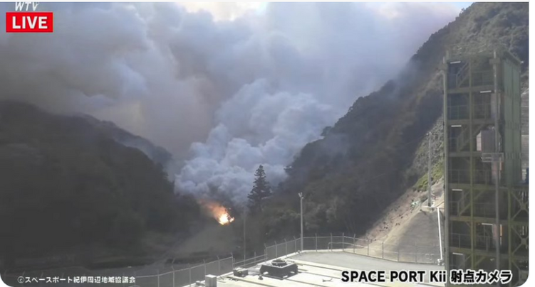 外媒：日本初創(chuàng)公司Space One火箭發(fā)射失敗，在半空中發(fā)生爆炸