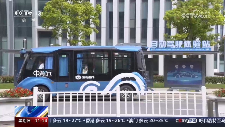 前沿技術(shù)催生新產(chǎn)業(yè)、新模式、新動能 科技創(chuàng)新滿足百姓美好生活新期待