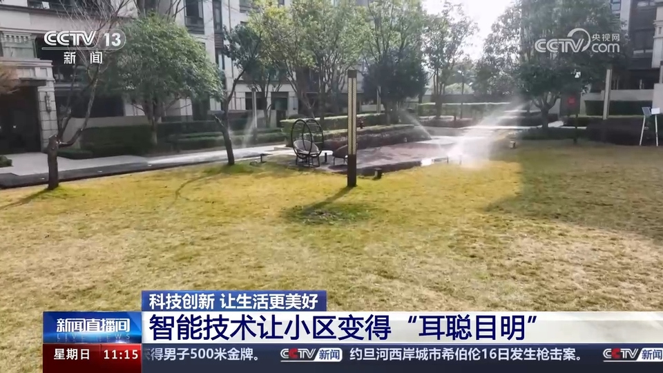 前沿技術(shù)催生新產(chǎn)業(yè)、新模式、新動能 科技創(chuàng)新滿足百姓美好生活新期待