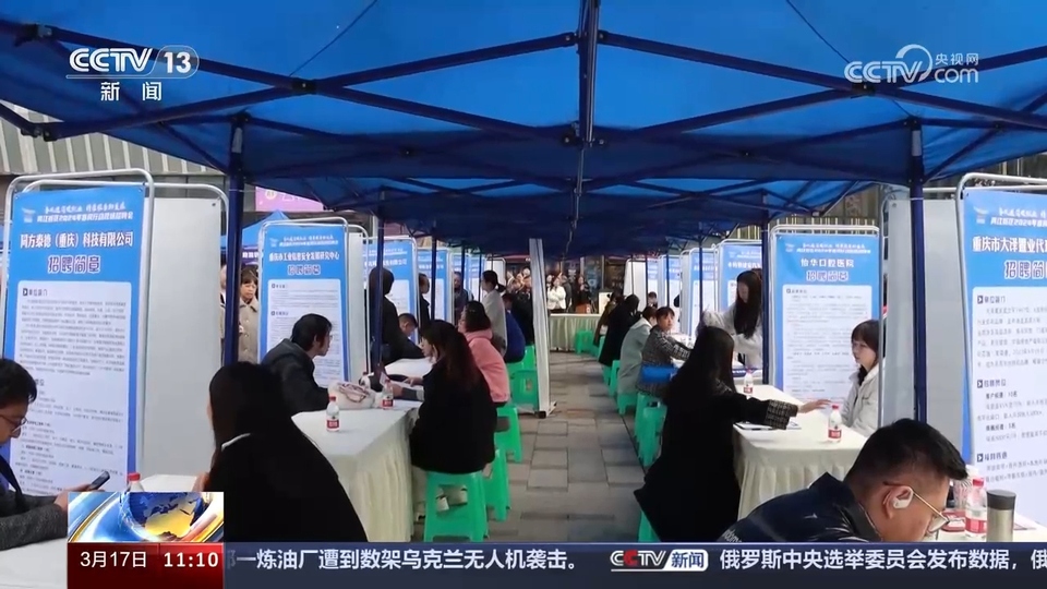 企業(yè)訂單漲 用工需求旺 系列招聘活動全力穩(wěn)就業(yè)、保用工、促發(fā)展
