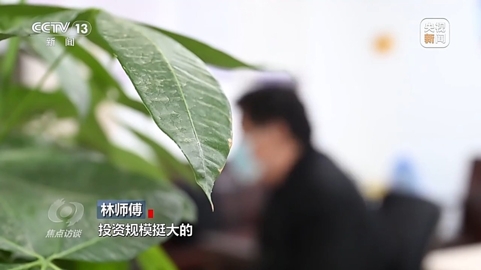 焦點(diǎn)訪談丨警惕老騙術(shù)新“馬甲”！ 起底民族資產(chǎn)解凍類詐騙套路