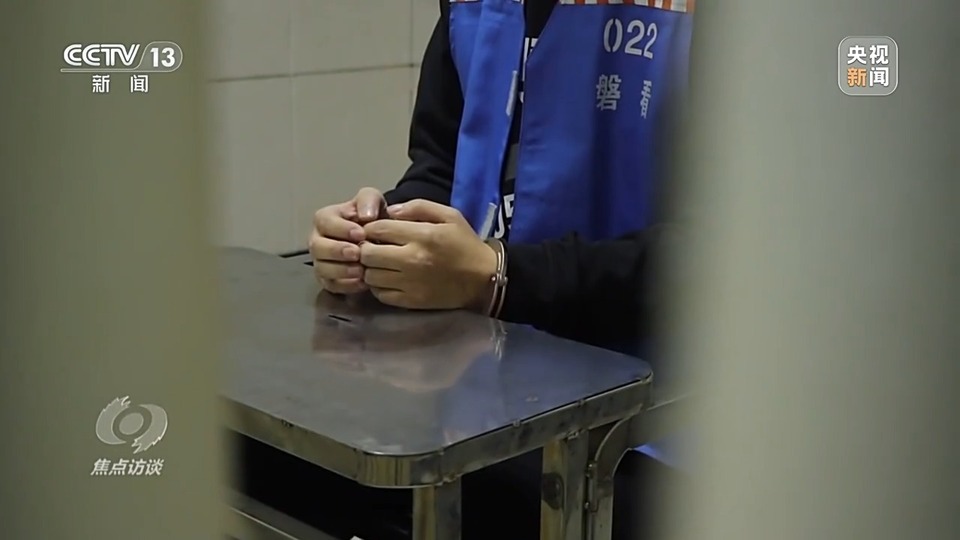 焦點(diǎn)訪談丨警惕老騙術(shù)新“馬甲”！ 起底民族資產(chǎn)解凍類詐騙套路