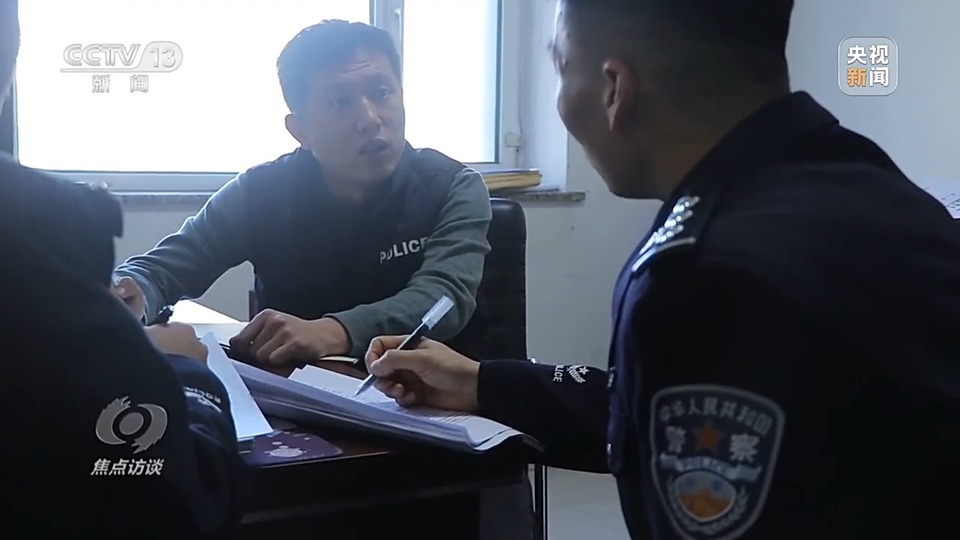 焦點(diǎn)訪談丨警惕老騙術(shù)新“馬甲”！ 起底民族資產(chǎn)解凍類詐騙套路