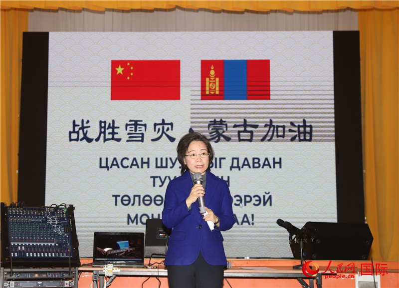 3月18日，沈敏娟大使致辭。人民網(wǎng)記者 霍文攝