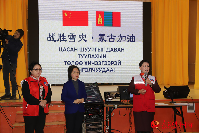 3月18日，巴特策策格（右）外長致辭。人民網(wǎng)記者 霍文攝