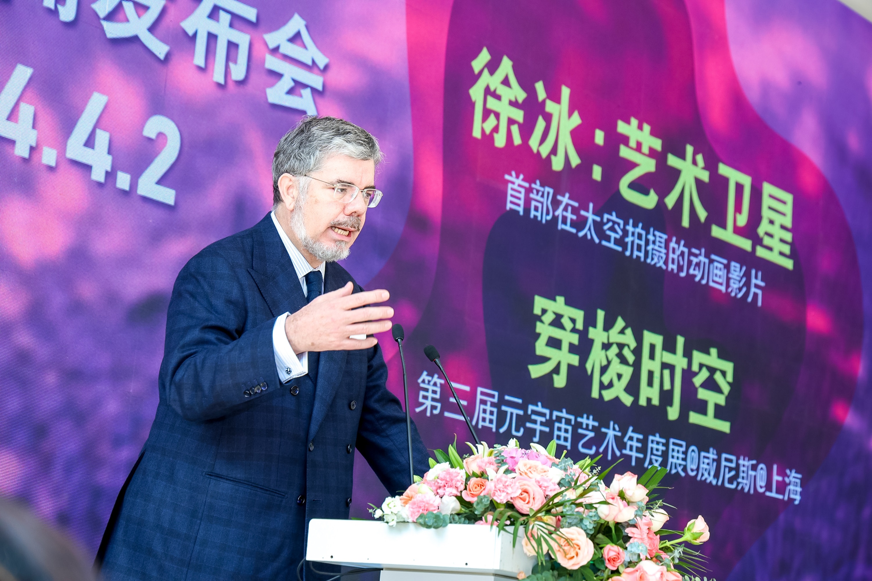 意大利駐華大使安博思先生為活動致辭。鳳凰中心供圖