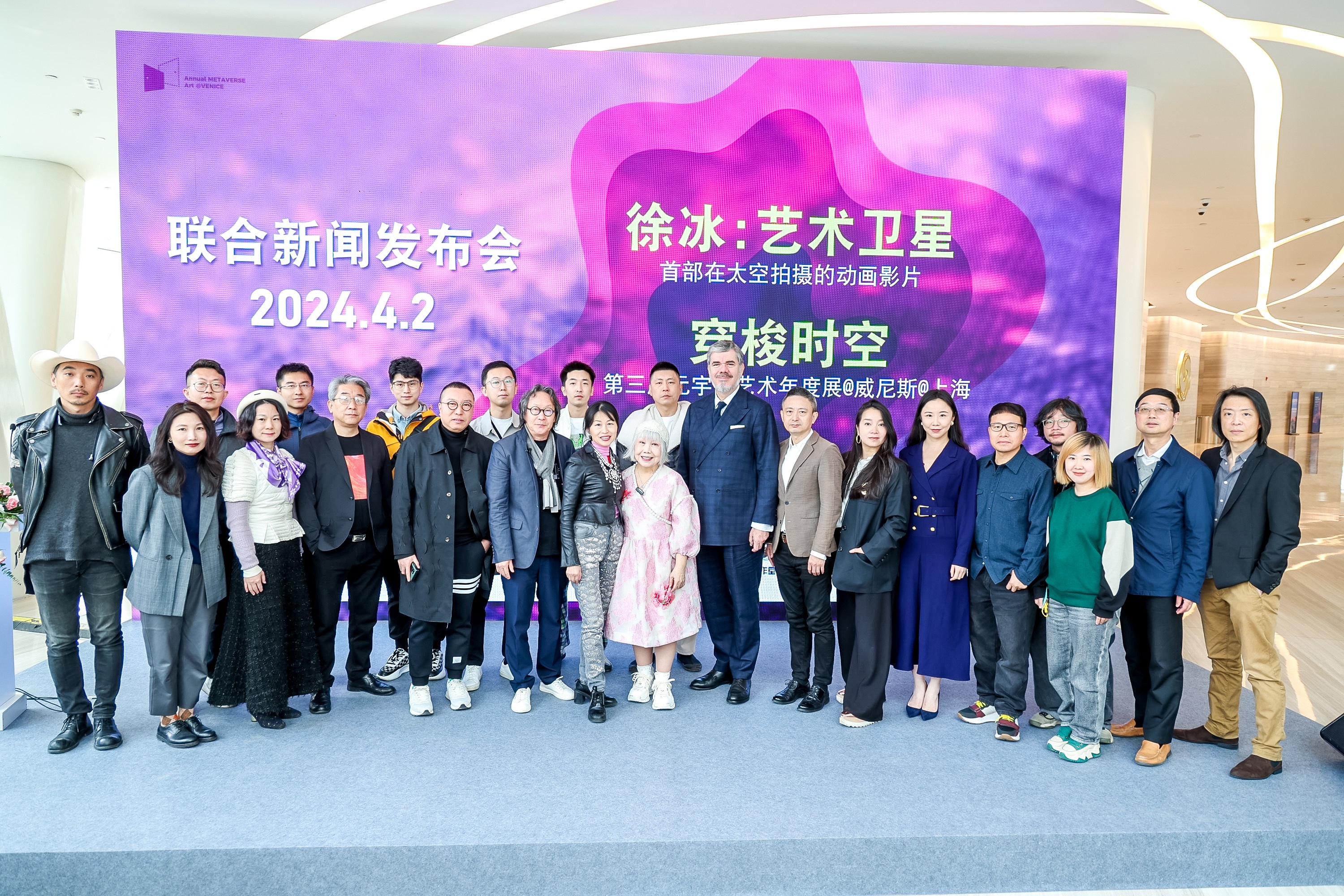圖4：徐冰、陸蓉之攜兩大藝術展覽亮相威尼斯發(fā)布會（圖片：鳳凰中心）