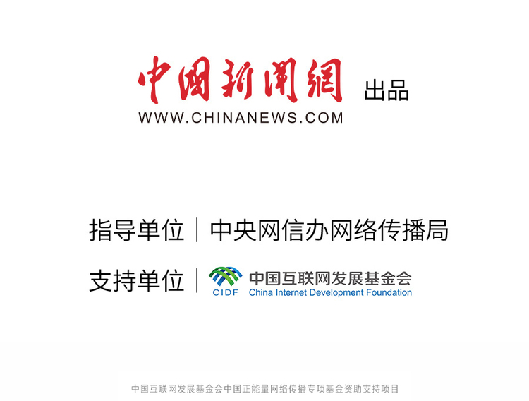 中國(guó)正能量丨他們是身邊的英雄，他們是時(shí)代的脊梁