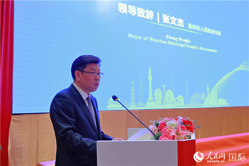 溫州市市長張文杰致辭。人民網(wǎng)記者 白元琪攝