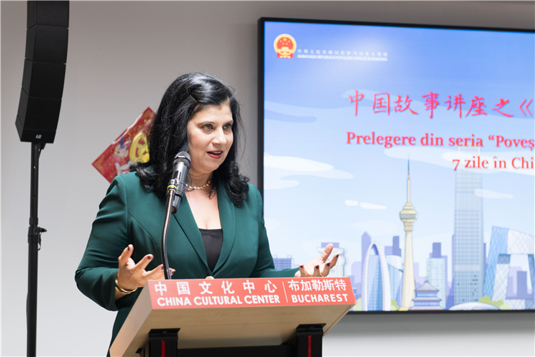 伊萬娜·德拉甘致辭。 布加勒斯特中國文化中心供圖。