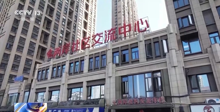 高質(zhì)量發(fā)展怎么做？福建的“施工圖”是這樣的→
