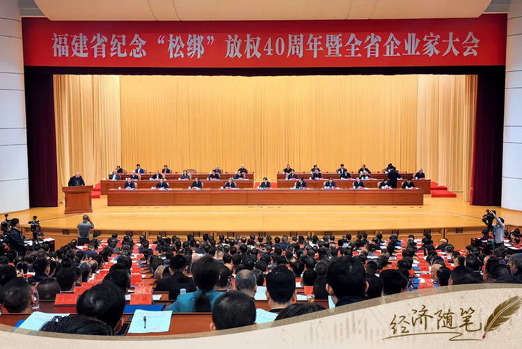 經(jīng)濟隨筆丨松綁！重讀55位廠長經(jīng)理的那封呼吁信