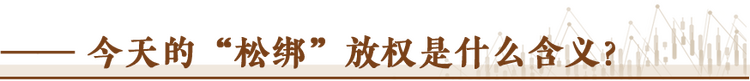 經(jīng)濟隨筆丨松綁！重讀55位廠長經(jīng)理的那封呼吁信