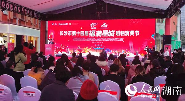 啟動儀式現(xiàn)場。人民網(wǎng) 劉賓攝