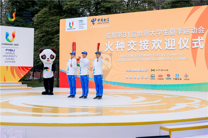 火種交接歡迎儀式。大運會執(zhí)委會供圖