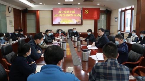 會議現(xiàn)場。單位供圖