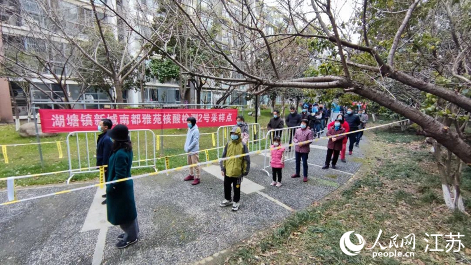湖塘鎮(zhèn)黨員干部定點、定人、定崗、定責保障核酸檢測有序進行。 武進區(qū)委宣傳部供圖