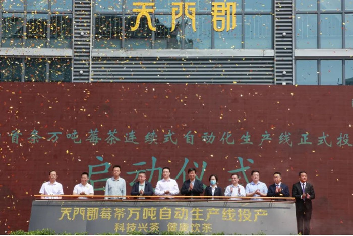 市政府副市長(zhǎng)萬東(左五)、團(tuán)市委副書記黎濤（右三）、永定區(qū)政府副區(qū)長(zhǎng)覃事永（左三）、張家界農(nóng)商行行長(zhǎng)羅鋒杰（右二）等現(xiàn)場(chǎng)見證。單位供圖