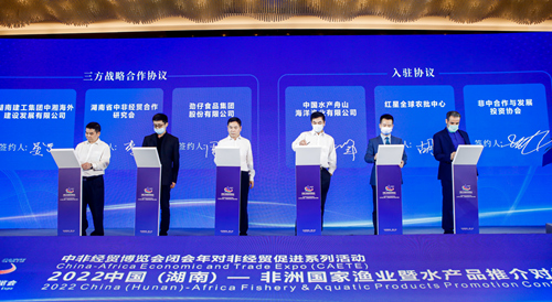 現(xiàn)場簽署漁業(yè)產(chǎn)業(yè)園戰(zhàn)略合作。受訪單位供圖