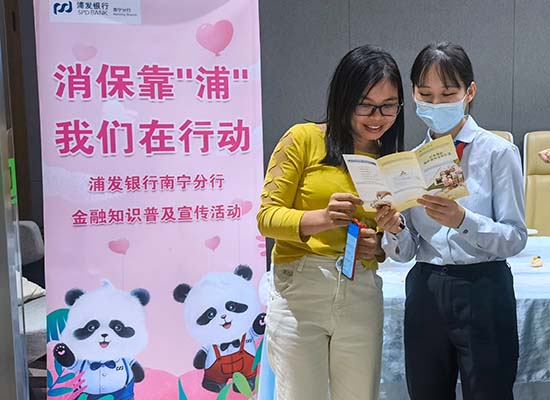 宣傳金融知識，守護(hù)群眾“錢袋子”。梁舒婷攝