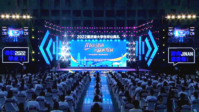 “青春新濟南 共贏新發(fā)展”2022屆濟南大學生畢業(yè)典禮。