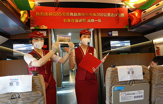 調(diào)圖后京廣高鐵京武段常態(tài)化按時(shí)速350公里高標(biāo)運(yùn)營(yíng)，京廣線多個(gè)城市間旅行時(shí)間進(jìn)一步壓縮。 北京鐵路局石家莊客運(yùn)段供圖