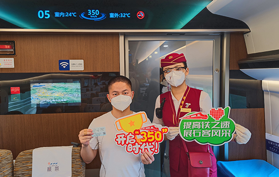 調(diào)圖后京廣高鐵京武段常態(tài)化按時(shí)速350公里高標(biāo)運(yùn)營(yíng)，京廣線多個(gè)城市間旅行時(shí)間進(jìn)一步壓縮。 北京鐵路局石家莊客運(yùn)段供圖